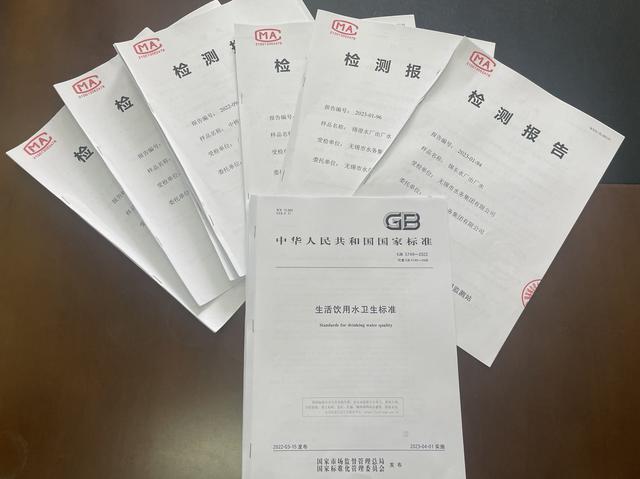 饮用水“新国标”今起施行 无锡自来水97项指标全部提前达标