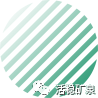 【谷雨】春天再见啦~