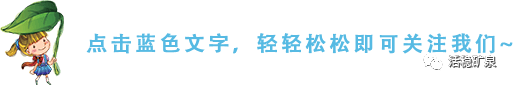 【谷雨】春天再见啦~