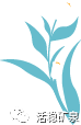 【清明节】