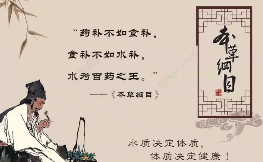 药补不如食补，食补不如水补！