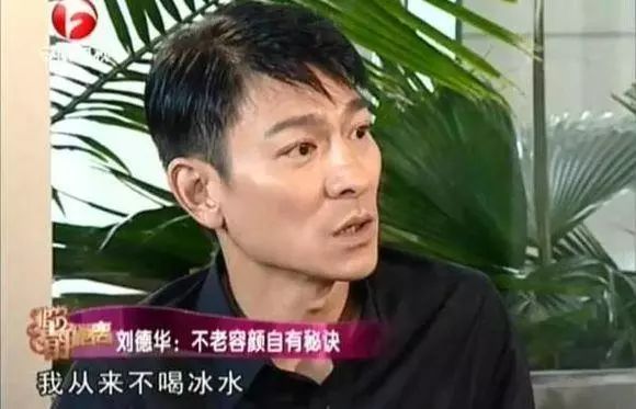 华仔不老秘诀：我不喝汽水 只喝水，而且……