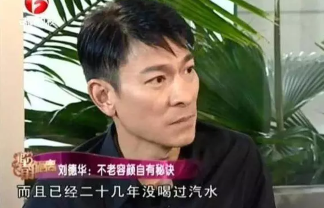 华仔不老秘诀：我不喝汽水 只喝水，而且……