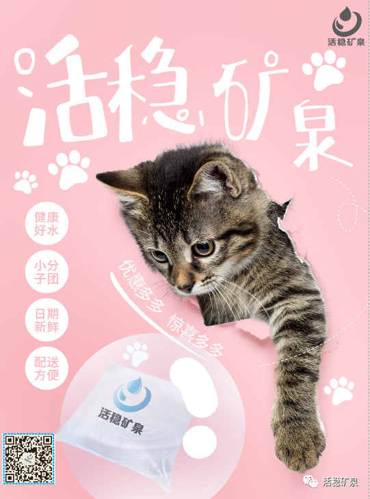 华仔不老秘诀：我不喝汽水 只喝水，而且……