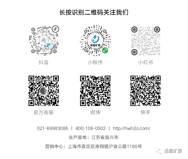 水喝少，人易老；水不净，易生病 ！