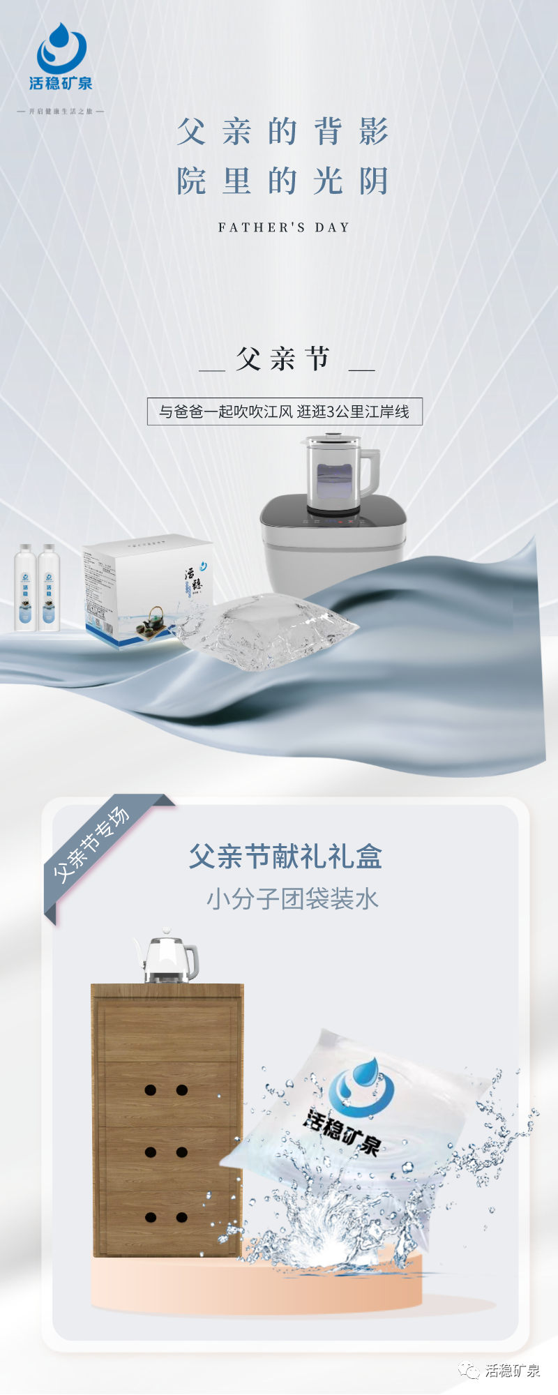 【父亲节】哪个瞬间让你觉得父亲真的老了？