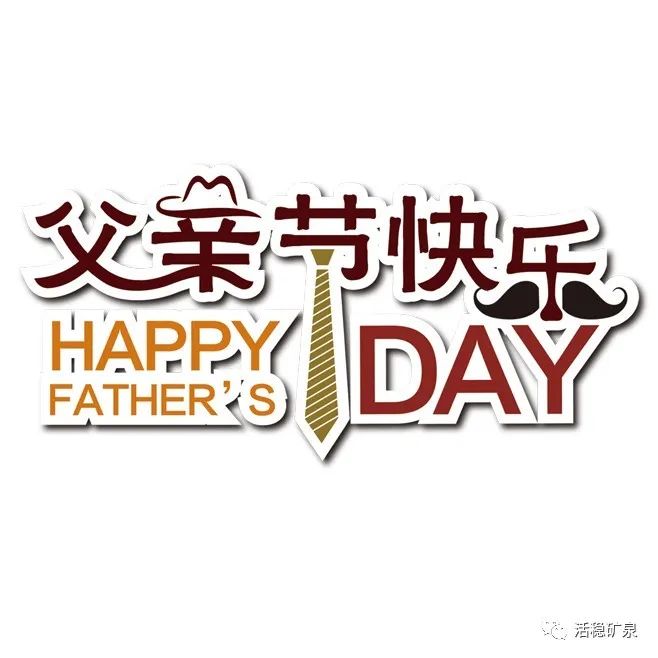 【父亲节】哪个瞬间让你觉得父亲真的老了？