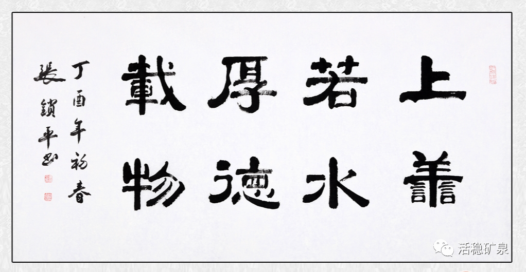 做人要像水一样，永远都有出路！