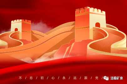 七一【建党102周年】