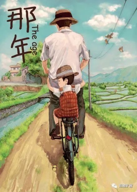 【父亲节】哪个瞬间让你觉得父亲真的老了？