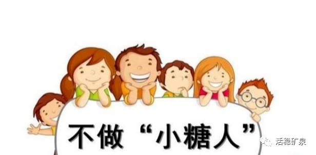 专家告诉你，不做“小糖人”妙招！