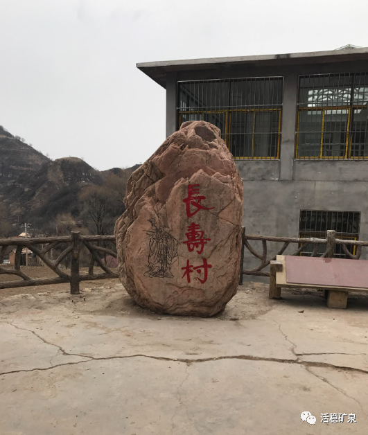 抗衰老丨的秘密是什么？！