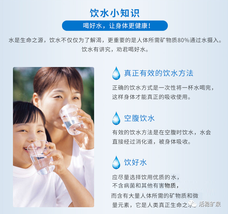 爱喝水的男人，总有一股神秘的魅力……