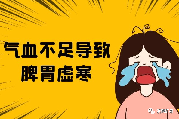 气血不足，五脏皆病！经常“洗”五脏，气血才两旺！【每天一个冷知识系列（8）】