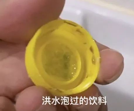 洪灾后，有一种水千万不能喝！【每天一个冷知识系列（1）】