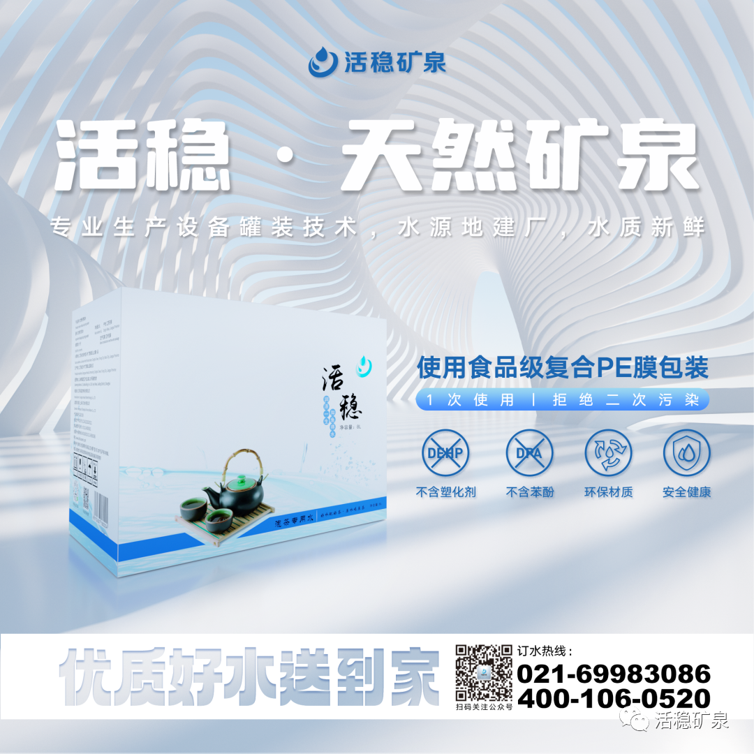 近日“集体咽喉炎”登上热搜！你多喝水了吗……!【每天一个冷知识系列（31）】