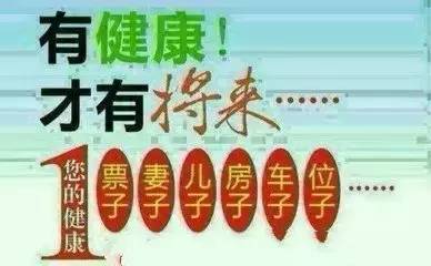 十年后最便宜的是房子车子，而最贵的是…【每天一个冷知识系列（19）】