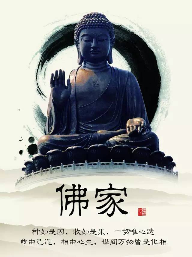 道家的水，儒家的水，佛家的水！【每天一个冷知识系列（25）】