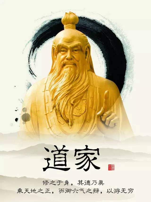 道家的水，儒家的水，佛家的水！【每天一个冷知识系列（25）】