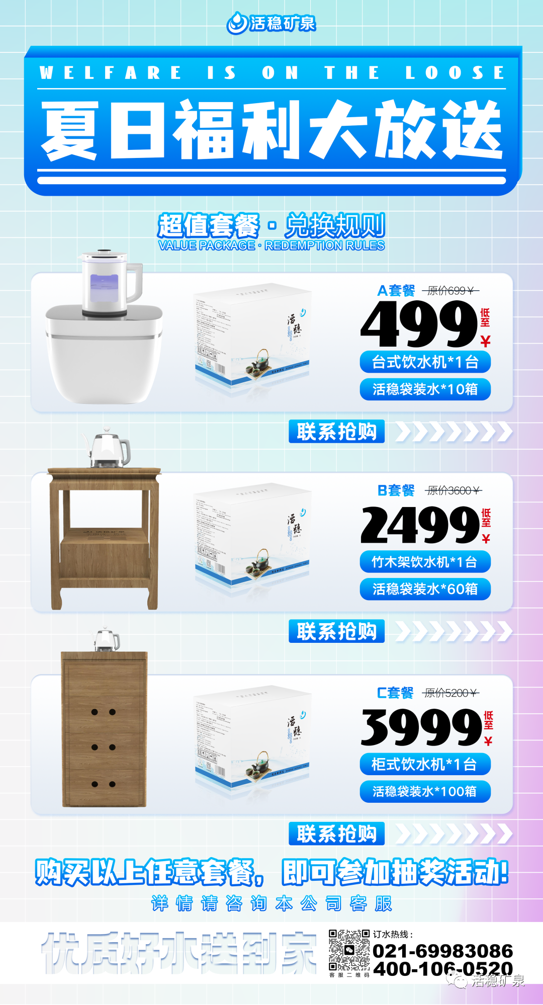 你每天给孩子喝什么水，决定着孩子将来智商的高低！【每天一个冷知识系列（18）】