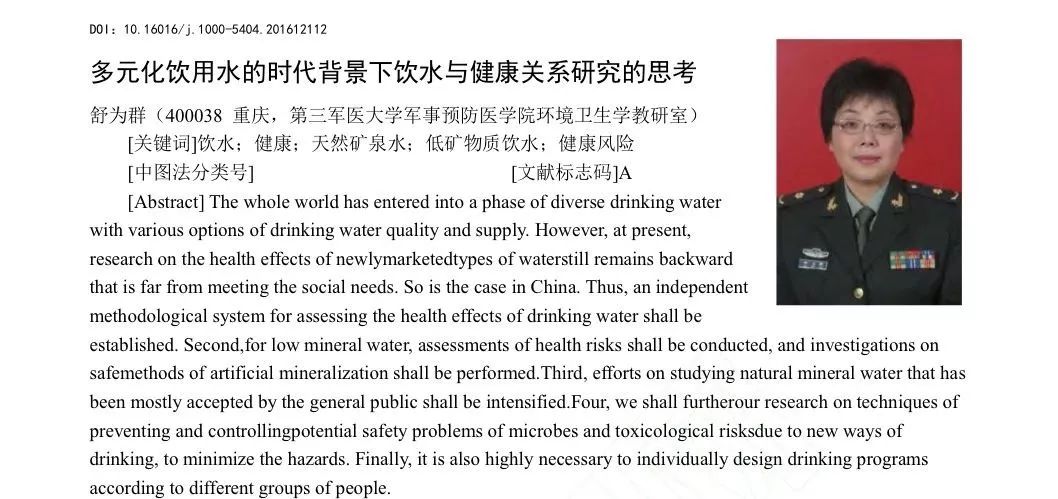 有水垢的水能喝吗？对身体会有影响吗？【每天一个冷知识系列（22）】