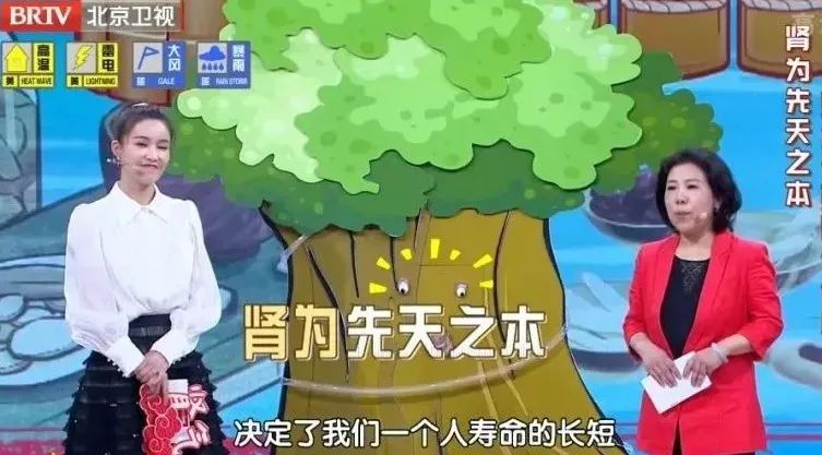 肾为先天之本，养肾喝好水！给细胞做个“水疗”~【每天一个冷知识系列（14）】