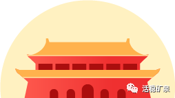 欢度中秋丨喜迎国庆