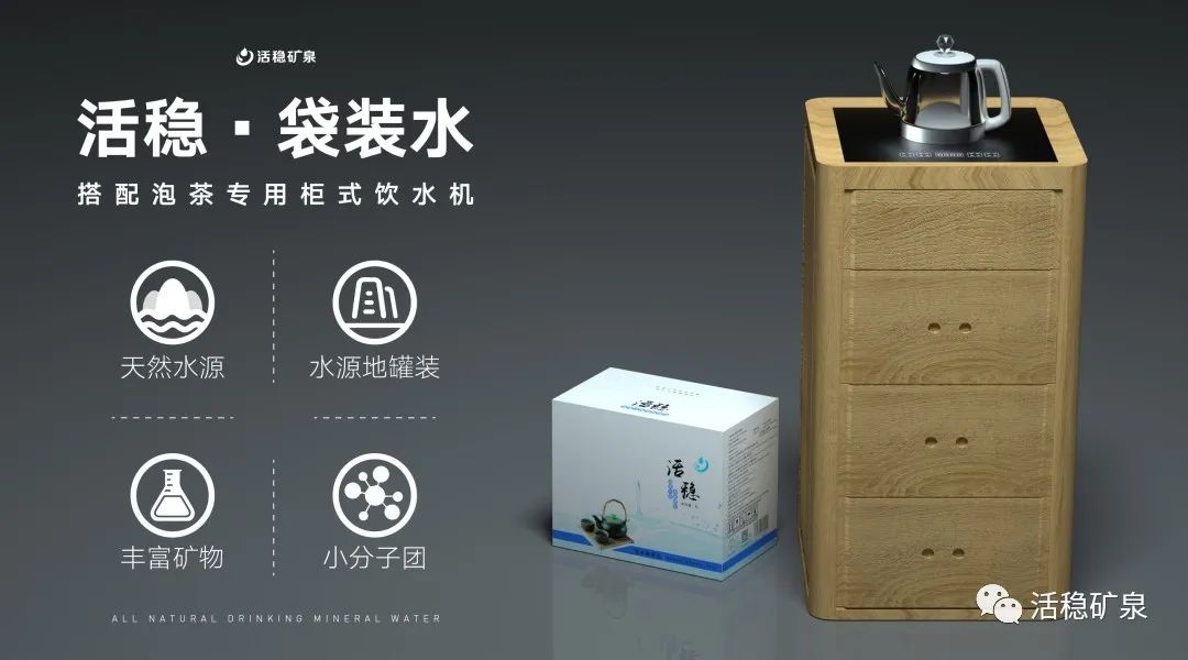 青少年长期饮用天然矿泉水有哪些好处？【每天一个冷知识系列（45）】