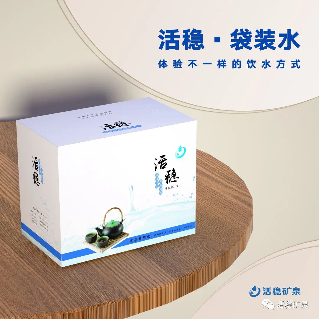 青少年长期饮用天然矿泉水有哪些好处？【每天一个冷知识系列（45）】