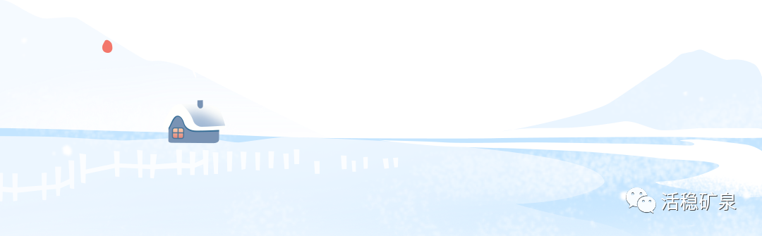 岁至小雪丨天地苍茫【小雪】