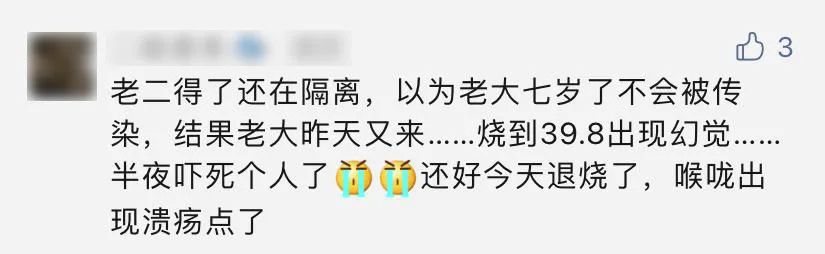 宝妈宝爸注意！疱疹性咽峡炎来了！【每天一个冷知识系列（55）】