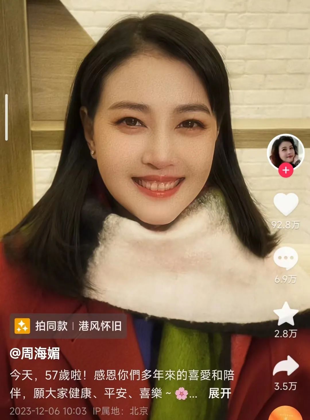 著名女演员去世，红斑狼疮这种“不死的癌症”为啥偏爱女性！【每天一个冷知识系列（81）】