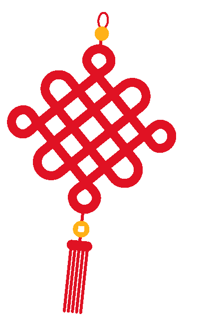 元旦佳节至丨福气满门庭