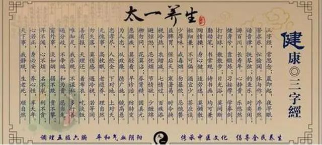 糖尿病患者需记的控糖“三字经”好用！【每天一个冷知识系列（114）】